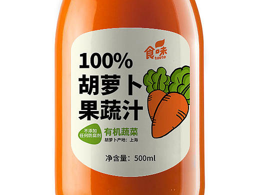 瓶贴设计