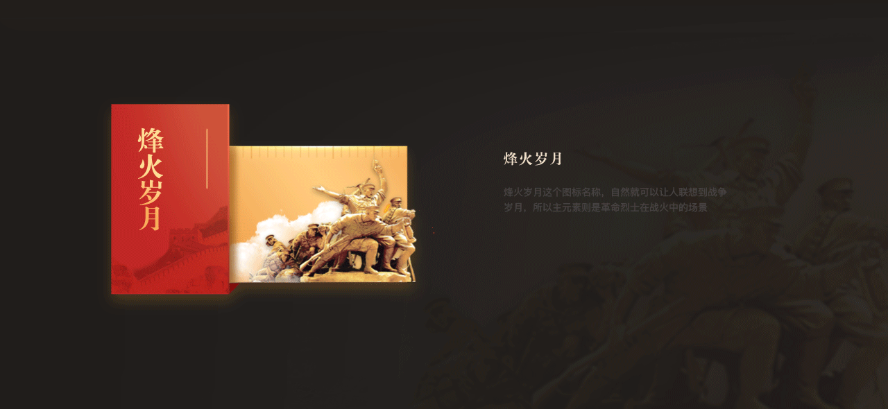 惠州大亚湾西区街道党群服务中心-信息化设计