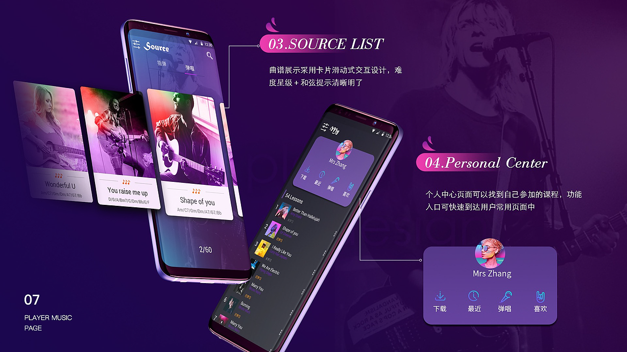 2017-2020UI作品集