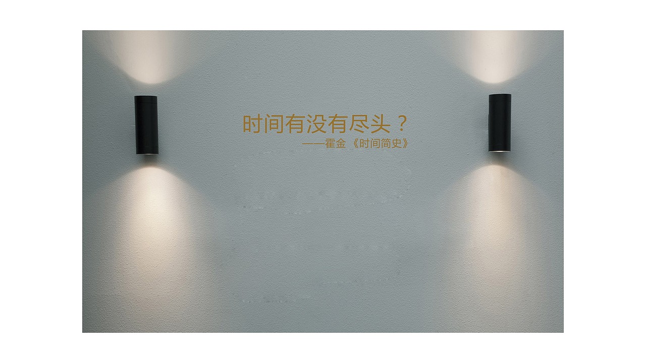 十月三十日沉浸式酒店——不负好时光