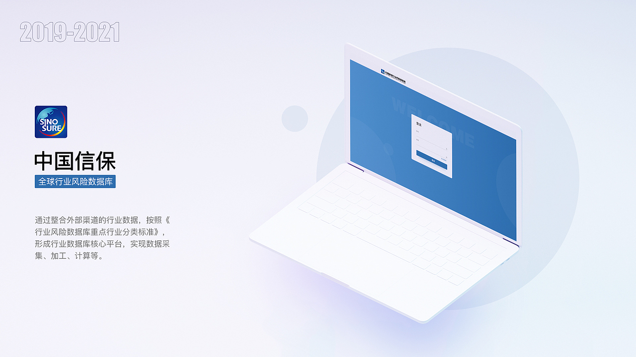 一些B端项目（图ZMjY1NTMyNTky） - 其他UI - 站酷设计师意蒙三点尚原创素材 - 站酷ZCOOL