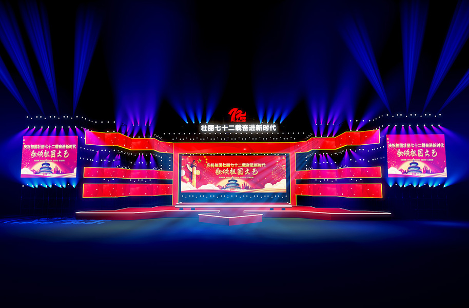 大型舞台灯光造型单图