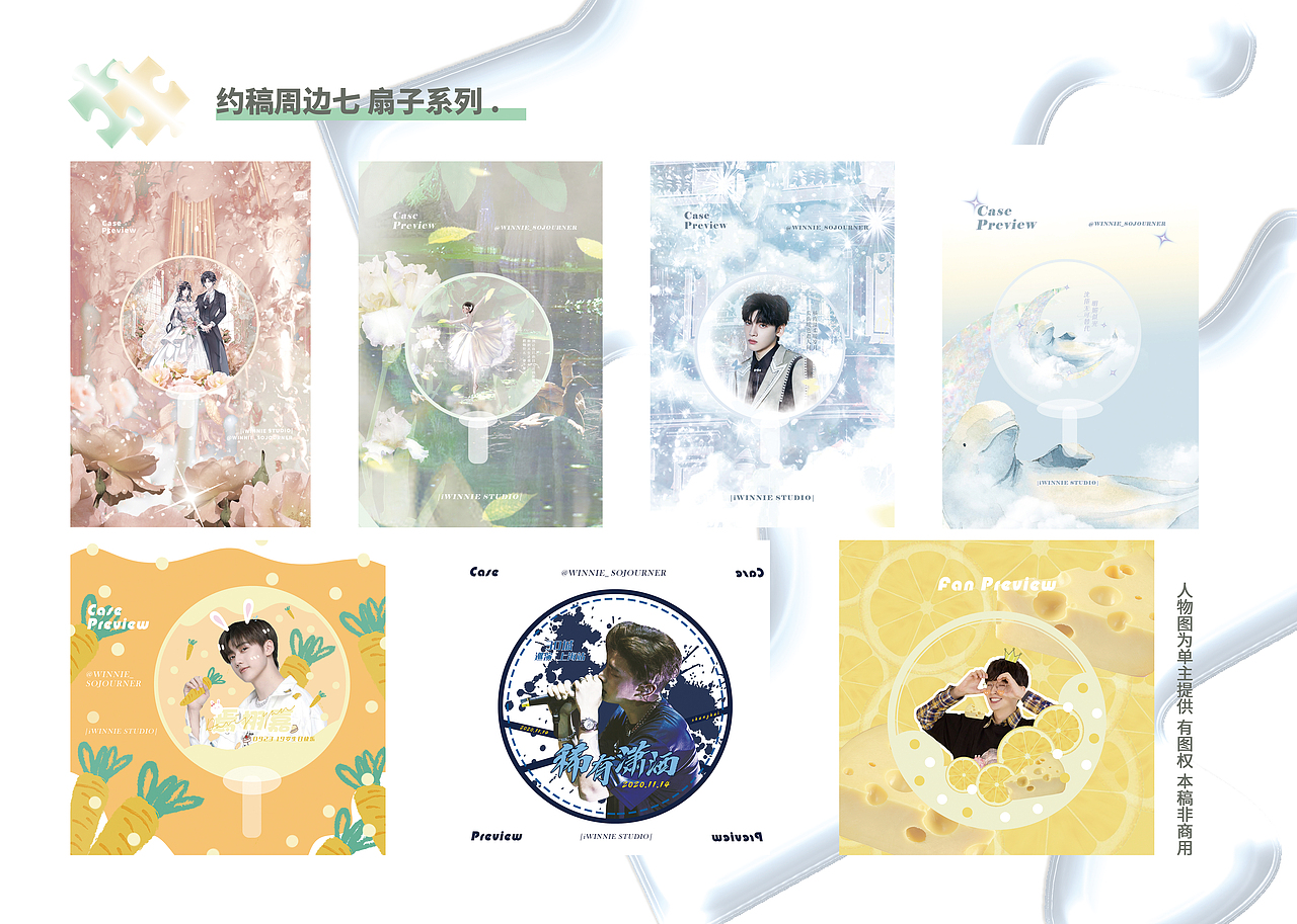 PUZZLE DAILY 2021个人作品集