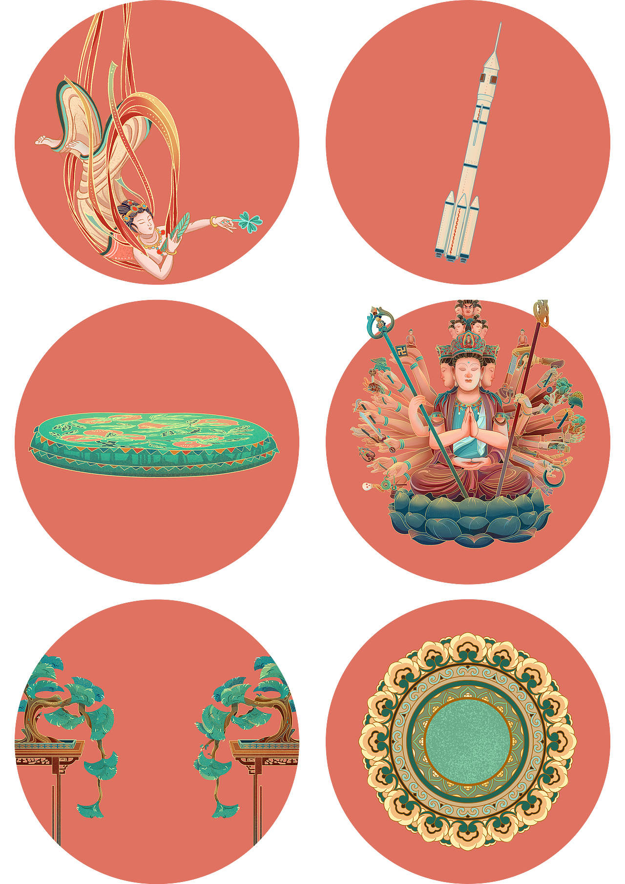 对话•飞天
