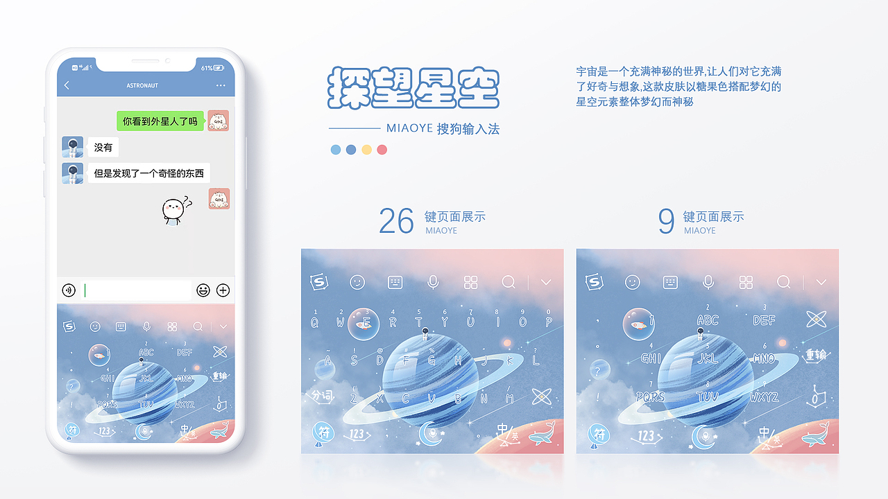2021插画合集（图ZMjg1Njc3ODM2） - 商业插画 - 站酷设计师S喵野原创素材 - 站酷ZCOOL