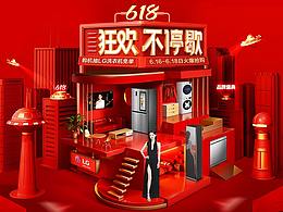 2021-LG官方旗舰店-618页面