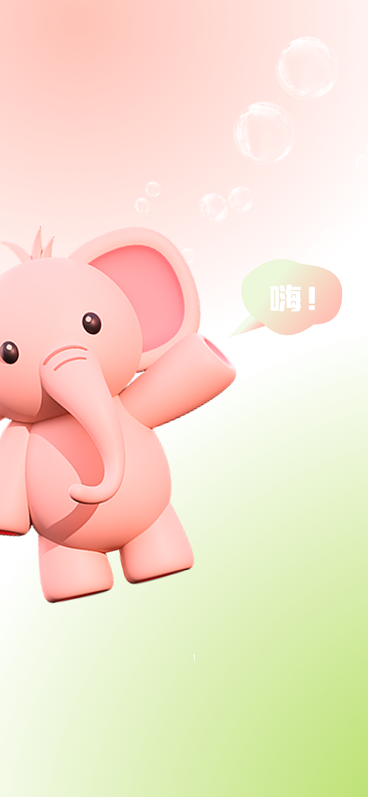 易生活–适老化APP（图ZMzY5MzkzMDU2） - 交互/UE - 站酷设计师MMDGX原创素材 - 站酷ZCOOL