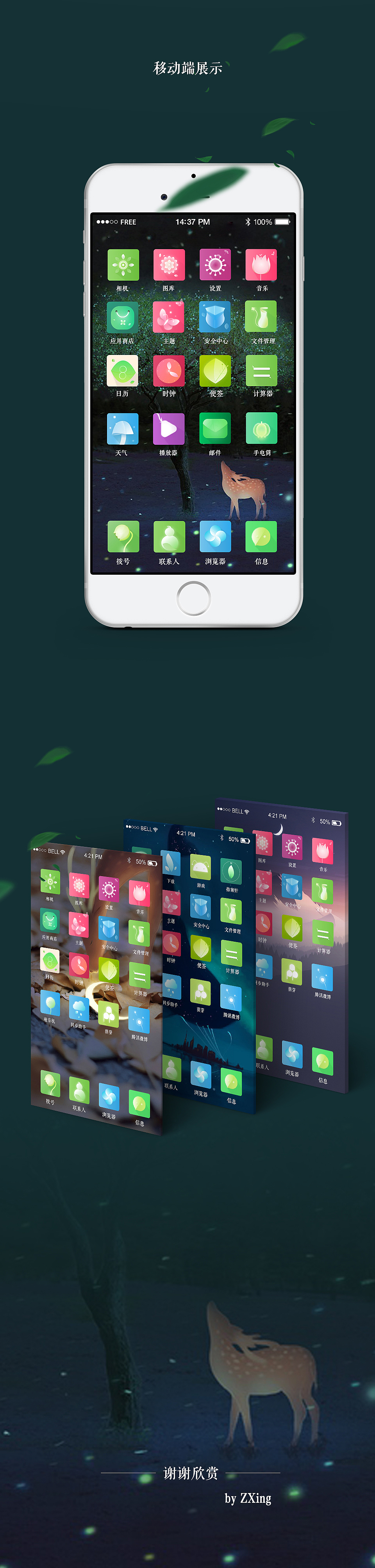 植物主题ICON（图ZNTY4OTUzMjQ=） - 图标 - 站酷设计师Huilez原创素材 - 站酷ZCOOL