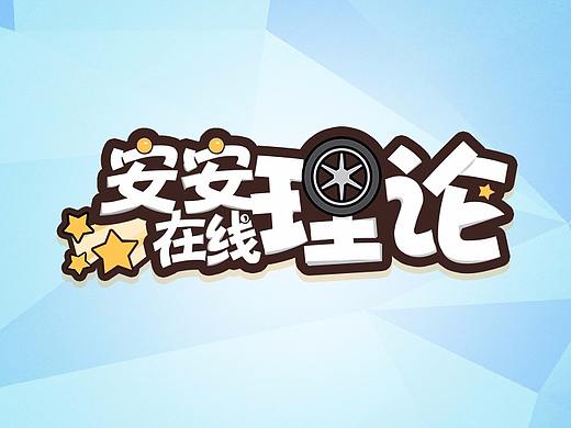 微信小程序活动