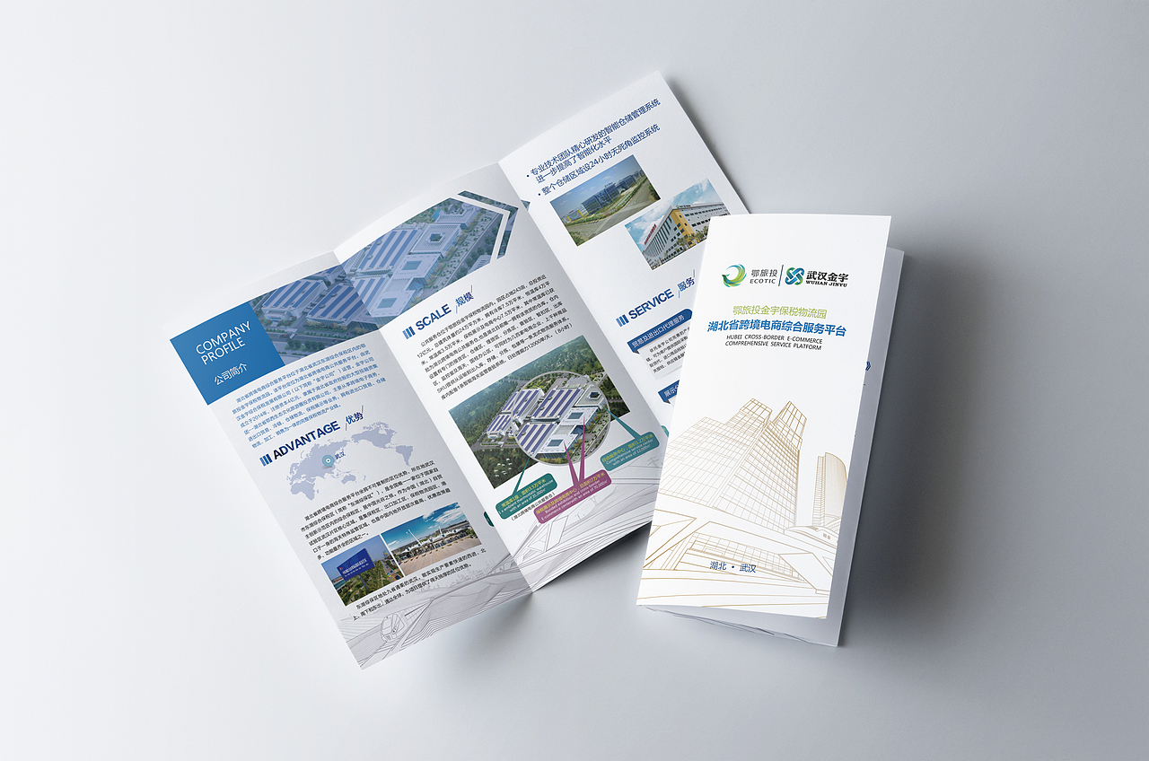 2018-2019年度 折页设计（图ZMTQ4NTg1MzAw） - 书籍/画册 - 站酷设计师小孙孙益原创素材 - 站酷ZCOOL