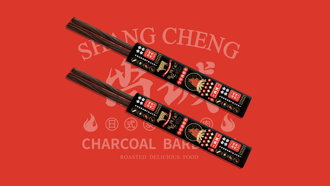 今天你吃肉了哞？餐饮品牌VI（图ZMTgyNjkyNTIw） - 品牌 - 站酷设计师想撸猫的饼原创素材 - 站酷ZCOOL