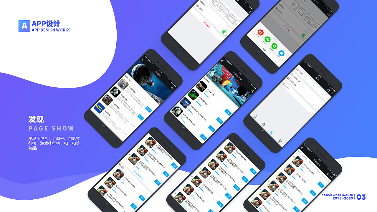 2020我的UI设计作品集（图ZMTk2NzQ4NDI0） - 其他UI - 站酷设计师硬核少女_6原创素材 - 站酷ZCOOL