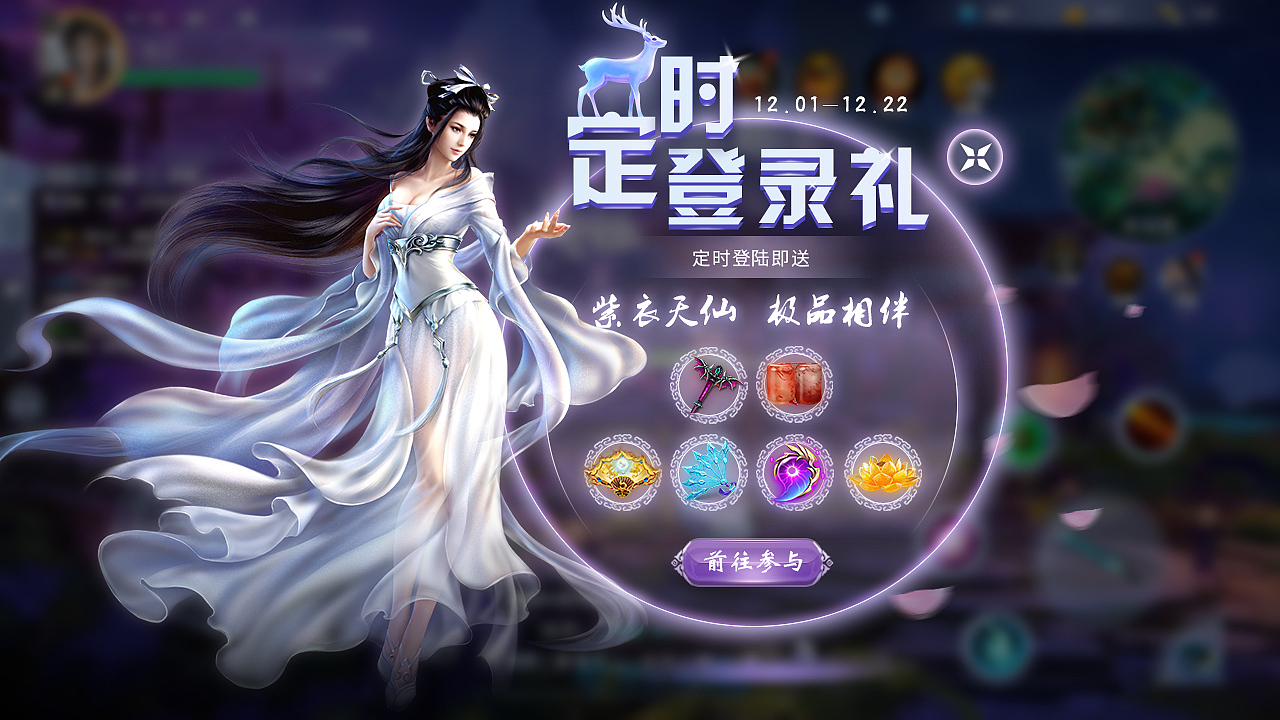 游戏ui（图ZMjAxOTY4OTA0） - 游戏UI - 站酷设计师二七号原创素材 - 站酷ZCOOL