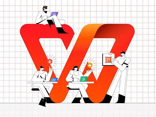 #创意点亮办公美学#   #WPS X 站酷设计大赛#