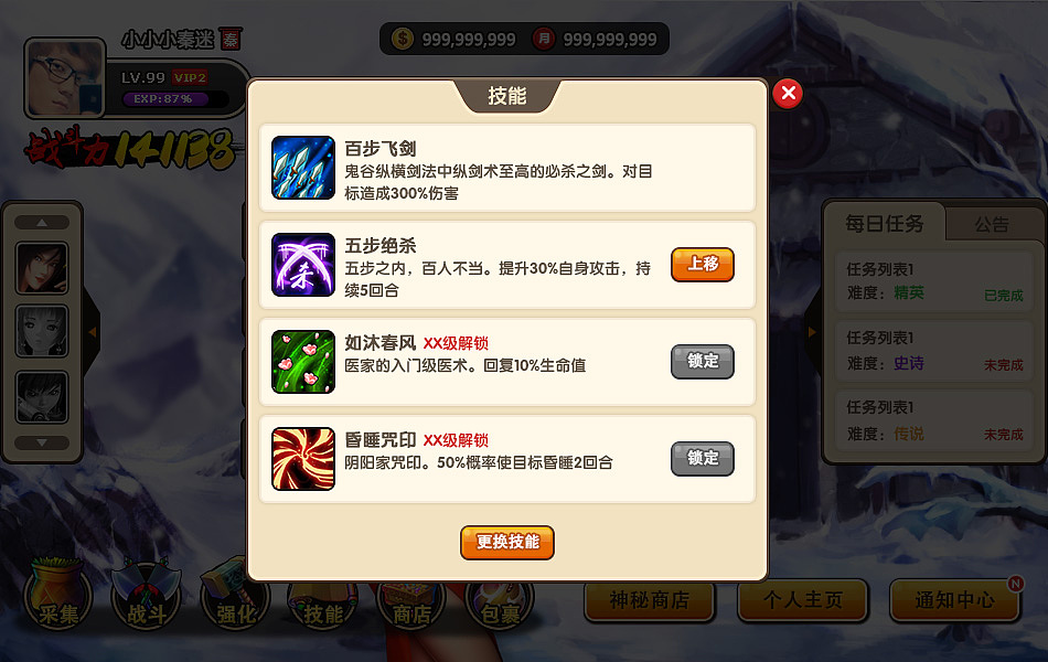 秦迷社区 Role-playing（图ZMzI3NDA1ODg=） - 独立游戏 - 站酷设计师xieicong原创素材 - 站酷ZCOOL