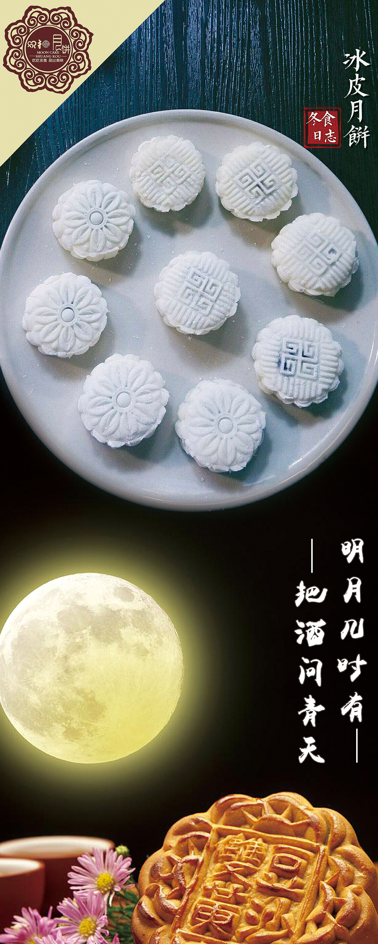 易拉宝（图ZODI0MTMxMDQ=） - 海报 - 站酷设计师骑猪飘移灬原创素材 - 站酷ZCOOL