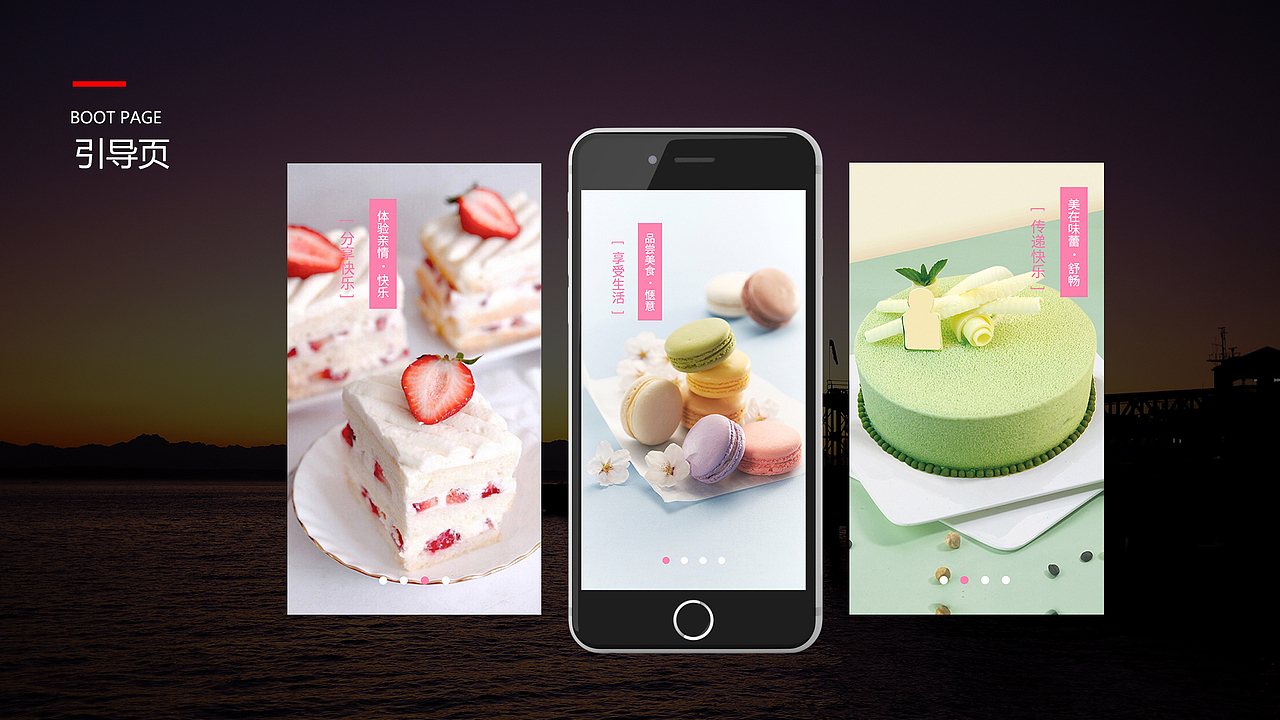 作品集（图ZMTA3MTIwNDY0） - APP界面 - 站酷设计师丹格Daphne原创素材 - 站酷ZCOOL