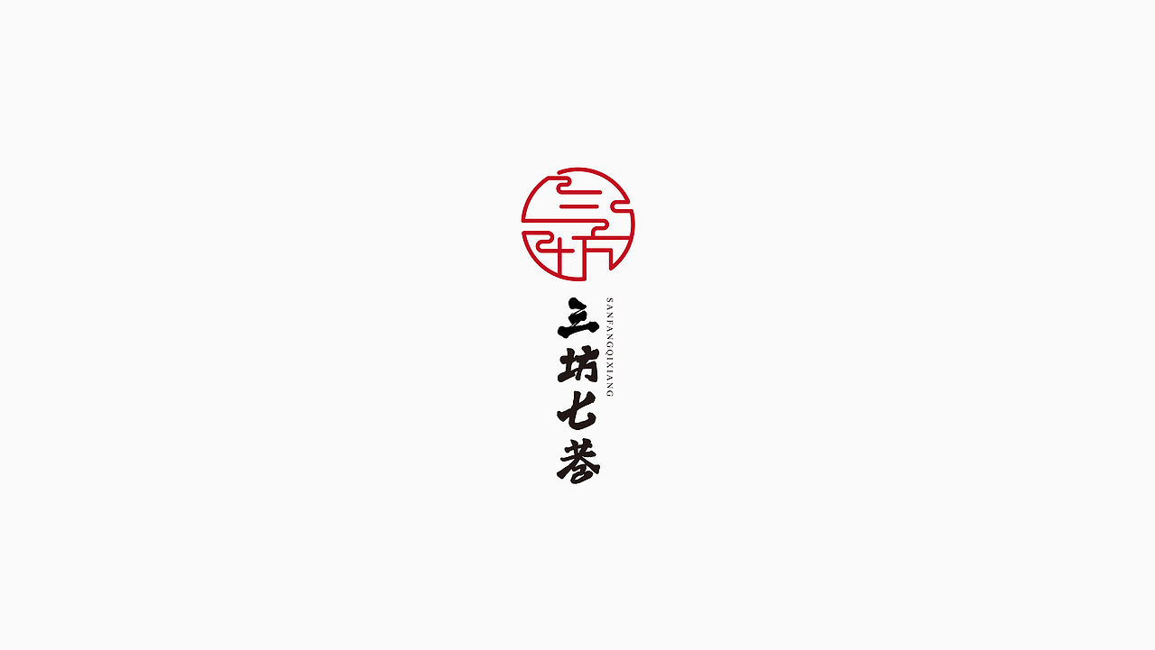 阶段性标志汇总