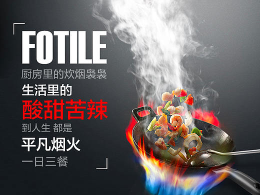 品牌宣传｜海报