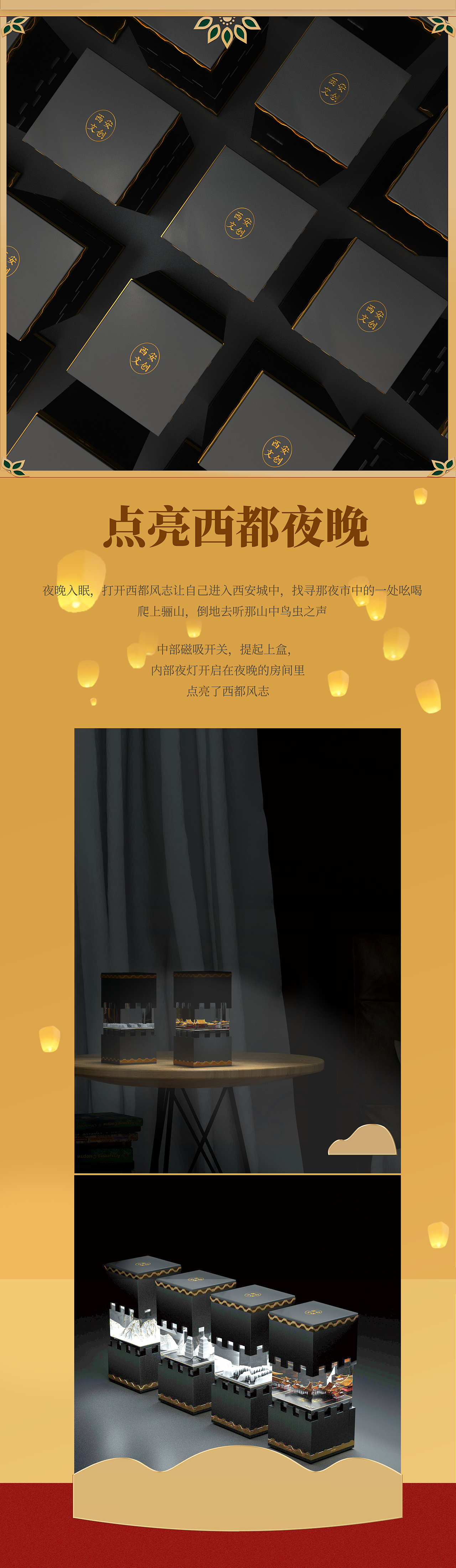 西安文创-#西安风志-盲盒