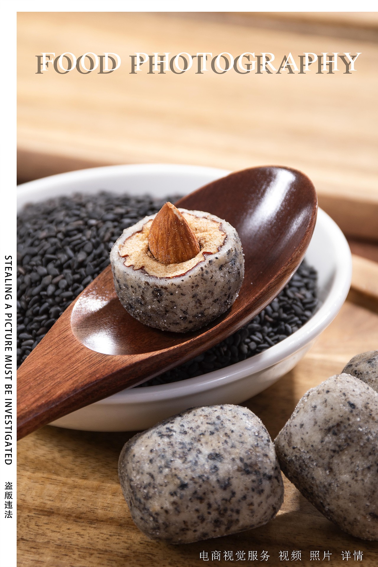 新疆产品合集（图ZMjUzNjk5OTUy） - 美食摄影 - 站酷设计师独立产品摄影师原创素材 - 站酷ZCOOL