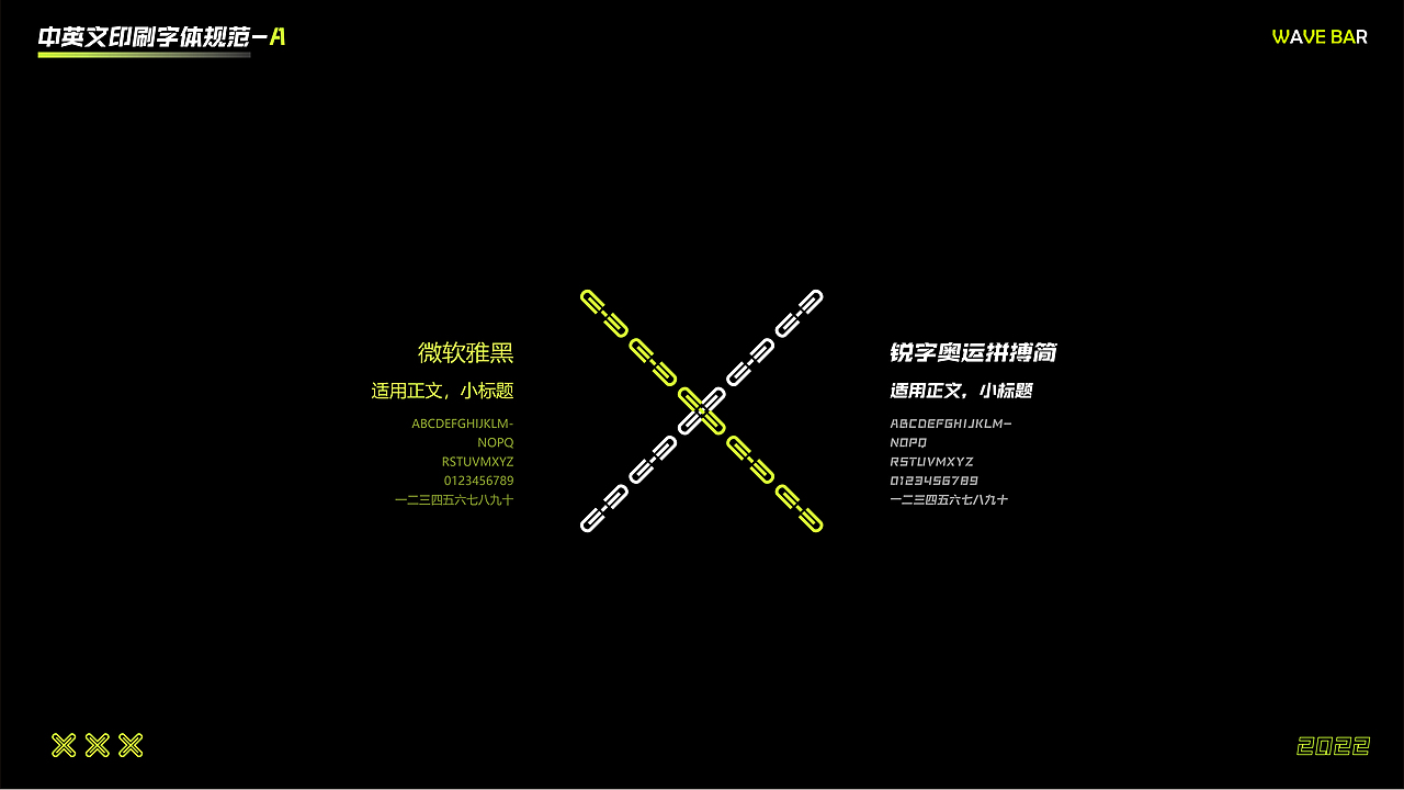 WAVE BAR 酒吧品牌形象设计（图ZMjk1ODMzNjA4） - 品牌 - 站酷设计师吃一口粥粥原创素材 - 站酷ZCOOL