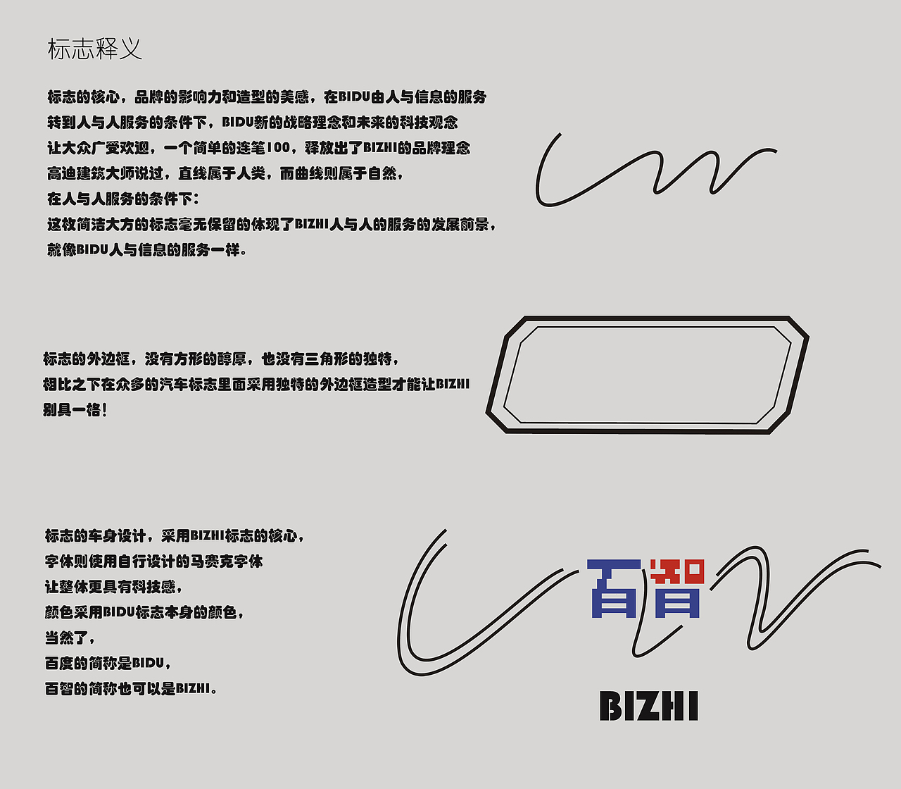 你的车会偷偷的跑吗？