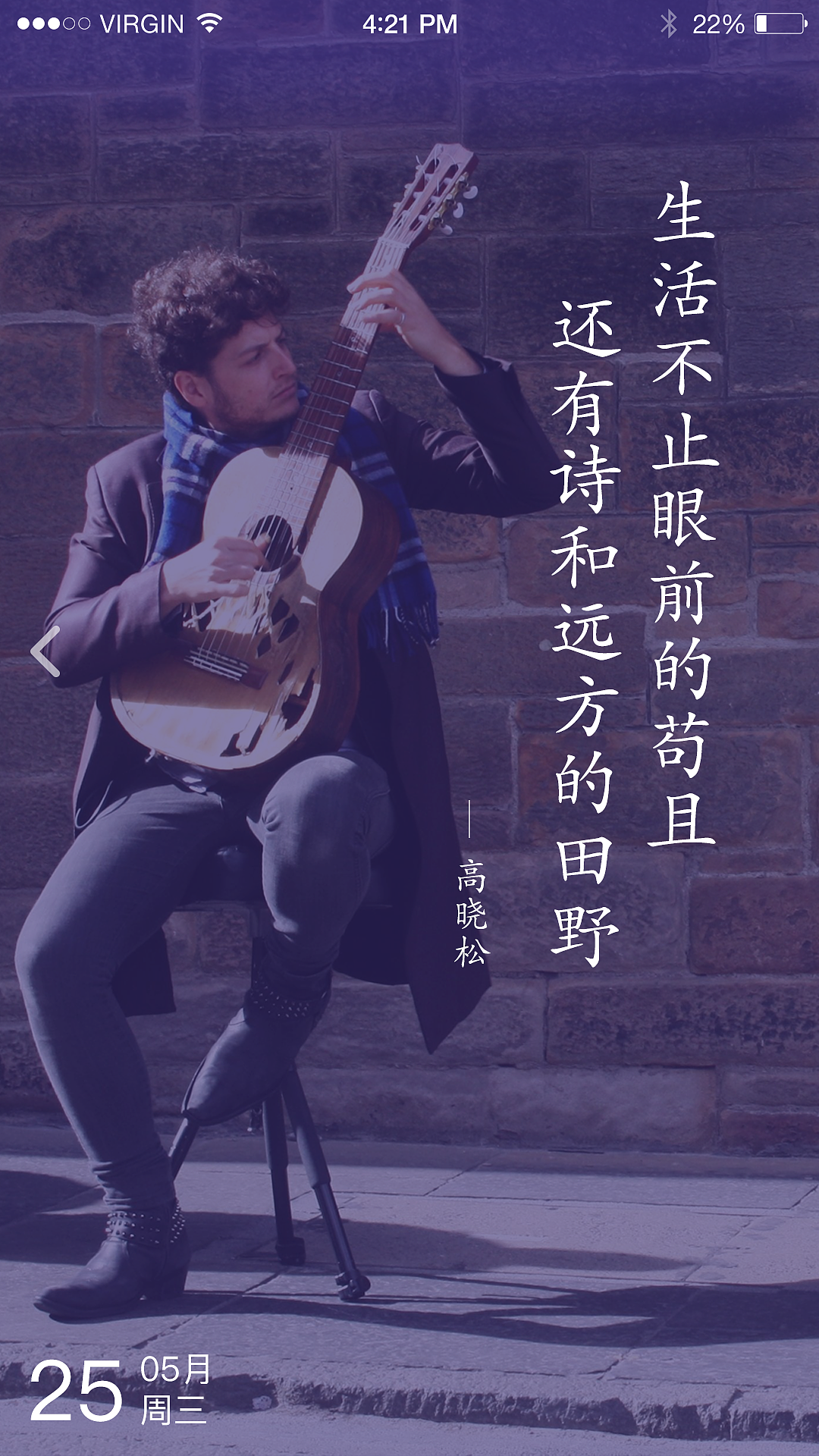 高考生倒计时APP（图ZNTAxNTYyMDA=） - APP界面 - 站酷设计师UI小木马原创素材 - 站酷ZCOOL