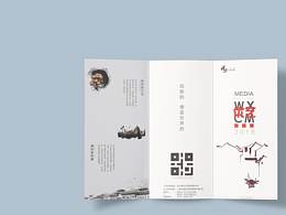 旅游