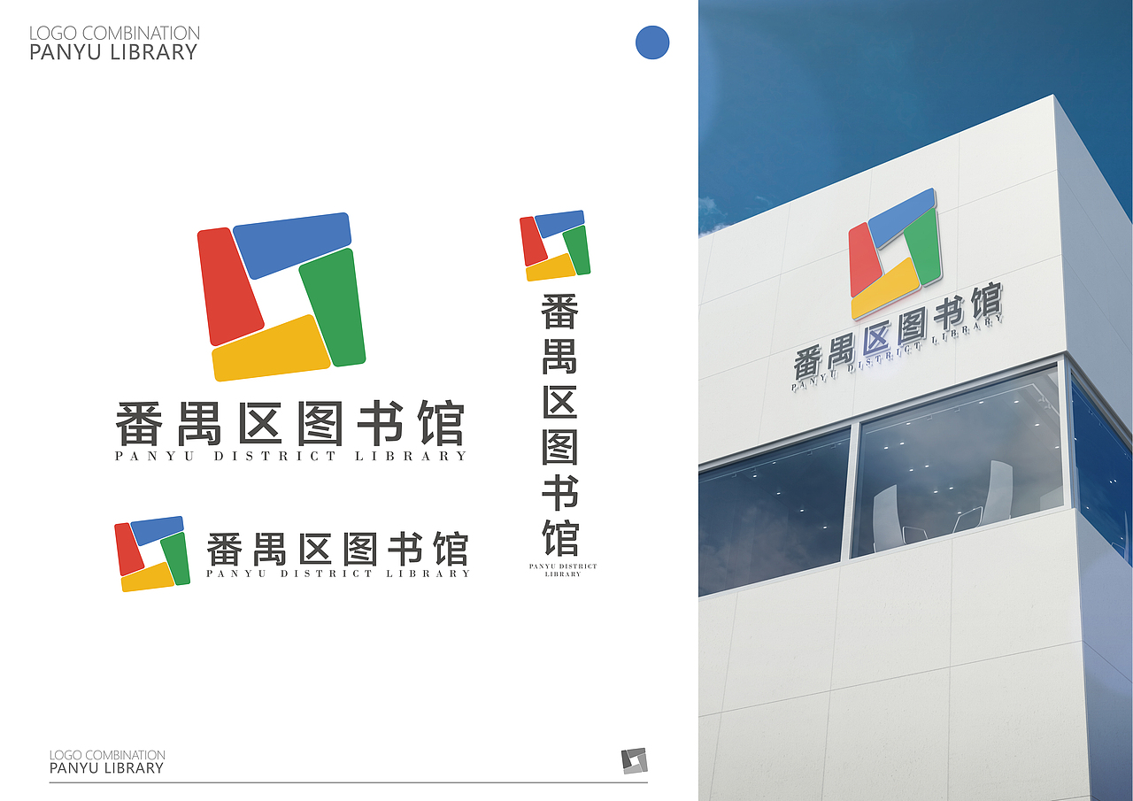 项目品牌设计