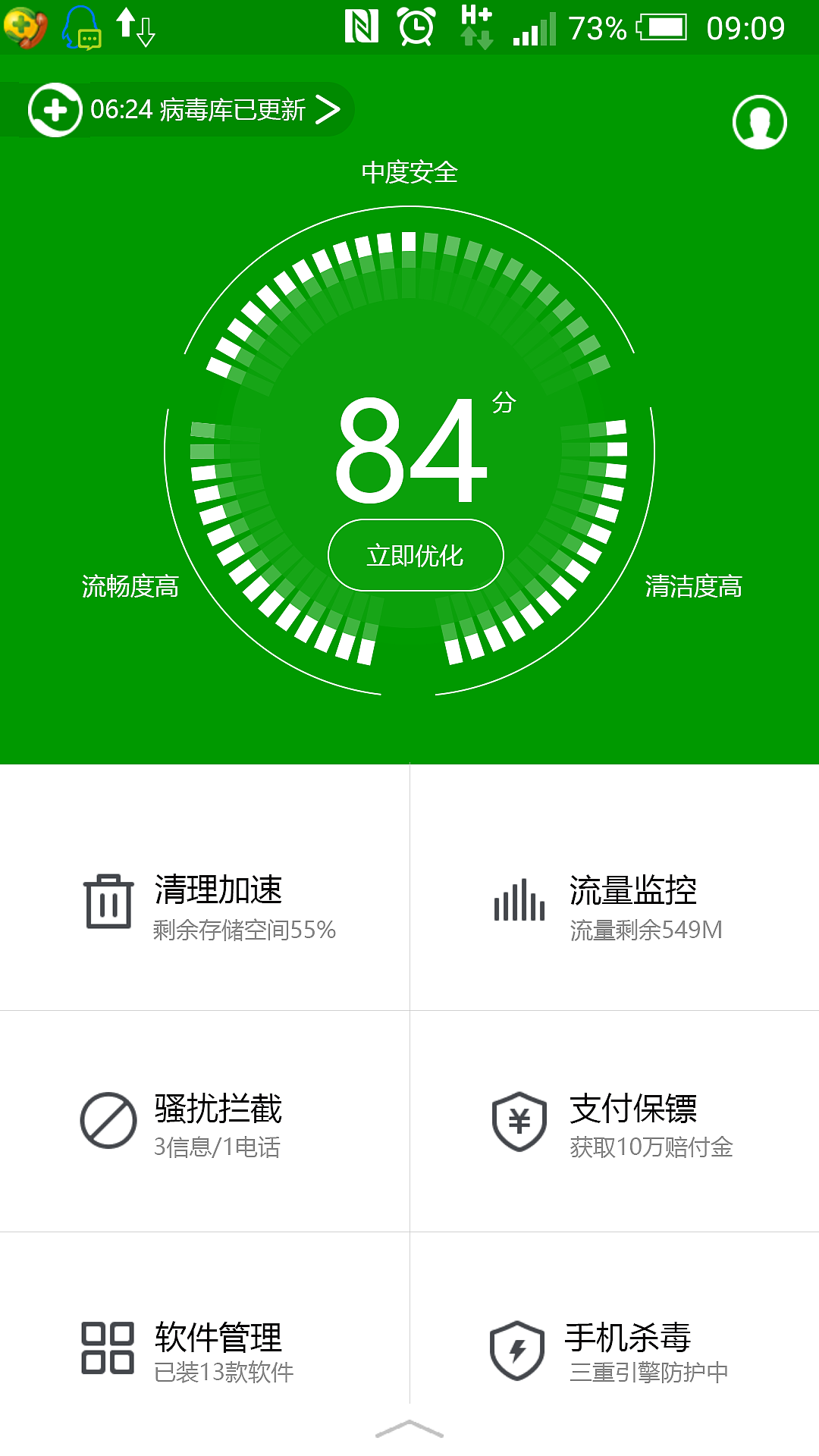 页面练习（图ZMTUwMTIxNzI0） - APP界面 - 站酷设计师锁爱一生原创素材 - 站酷ZCOOL