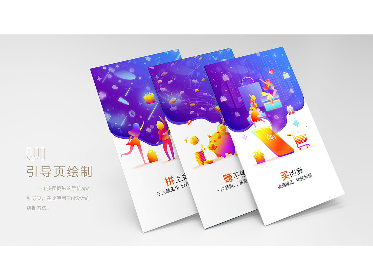 个人作品集