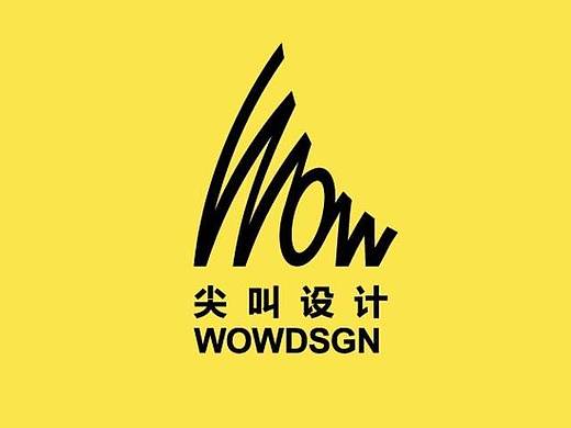 尖叫设计网页页面