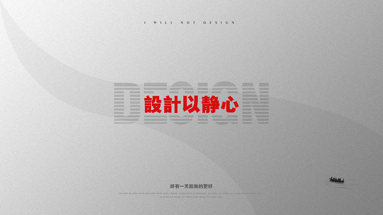 简约电脑桌面（图ZMjEwMjcxMTEy） - 海报 - 站酷设计师十七月的风很凉原创素材 - 站酷ZCOOL