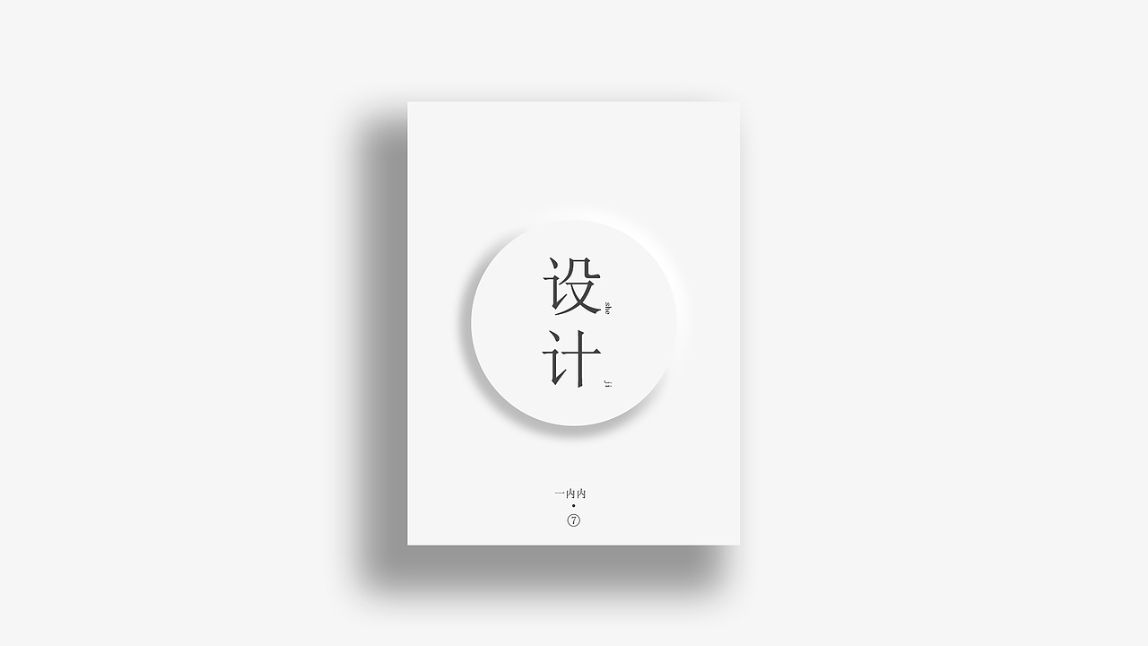 海报设计（图ZMjQxOTcyMTgw） - 海报 - 站酷设计师太学馒头原创素材 - 站酷ZCOOL