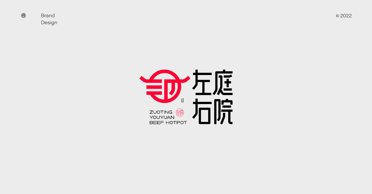 LOGO再出发 × 狂人Design | 品牌设计(图ZMjk1MTIwNzI0) - Logo - 站酷设计师狂人Design原创素材 - 站酷ZCOOL