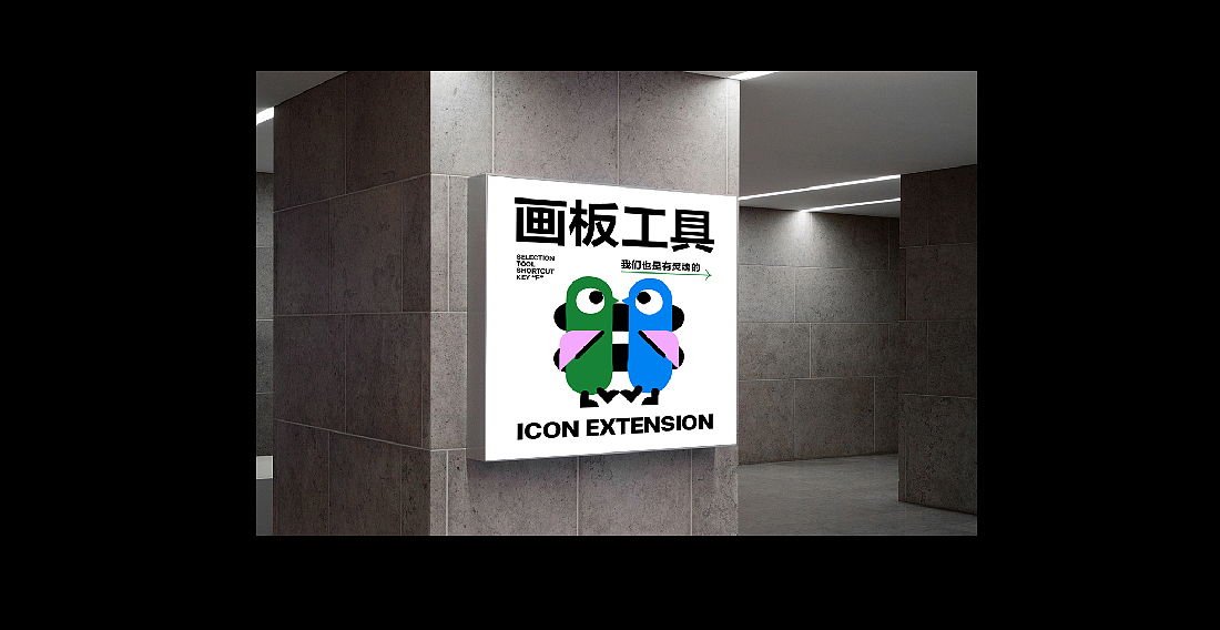 即时造物-life icon(图ZMzA3MTI4NTI4) - 宣传物料 - 站酷设计师Douta都塔原创素材 - 站酷ZCOOL