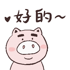 2020春节表情包（图ZMTk1NzEwMzAw） - 其他动漫 - 站酷设计师tuzijin原创素材 - 站酷ZCOOL