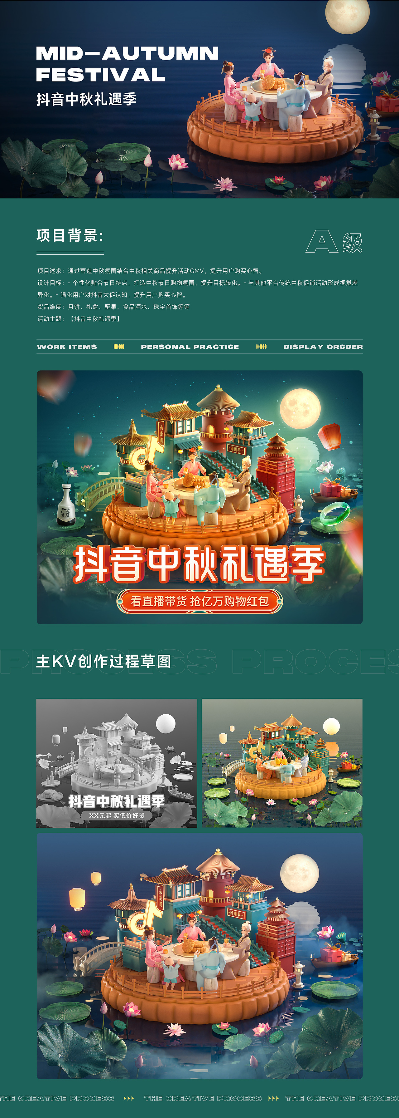 2021设计作品汇总（图ZMjg0NzQ2NDYw） - 运营设计 - 站酷设计师余一_Aaron原创素材 - 站酷ZCOOL