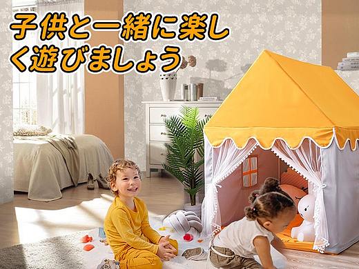 亚马逊详情A+（儿童帐篷室内）