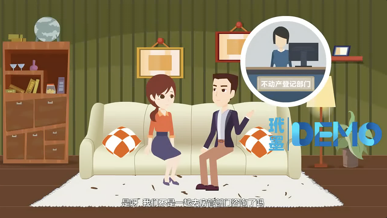 金融财经篇--夫妻财产约定公证宣传片--玳墨案例