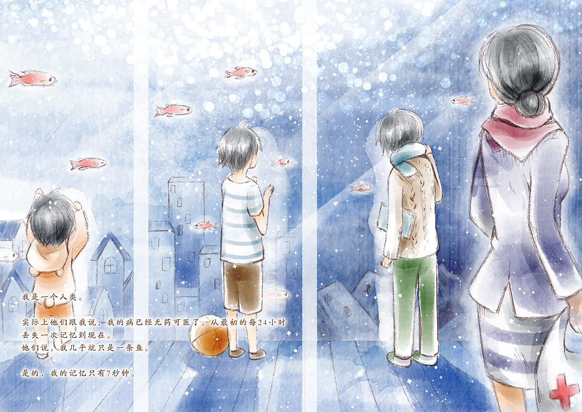 [绘本]鱼（图ZOTMwMjgzNg==） - 绘本 - 站酷设计师芸音原创素材 - 站酷ZCOOL