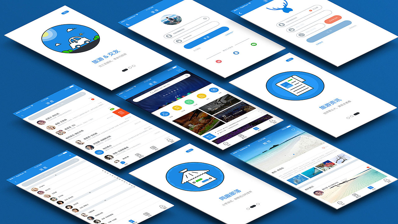 【项目app】旅游&交友app部分页面设计展示