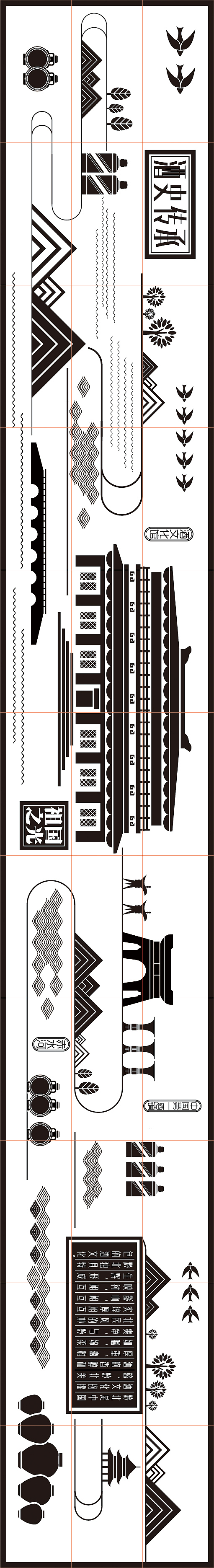 遵义高铁广场地雕插画图稿（图ZMTEwODc3NjA0） - 商业插画 - 站酷设计师胖子敖原创素材 - 站酷ZCOOL