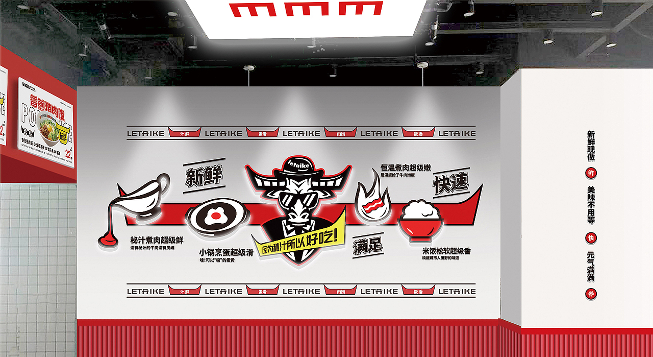 「乐台客」秘汁滑蛋牛肉饭 - 「餐饮设计 / 品牌VI 」（图ZMTkwOTY0NTQw） - 品牌 - 站酷设计师加乘造食计划原创素材 - 站酷ZCOOL