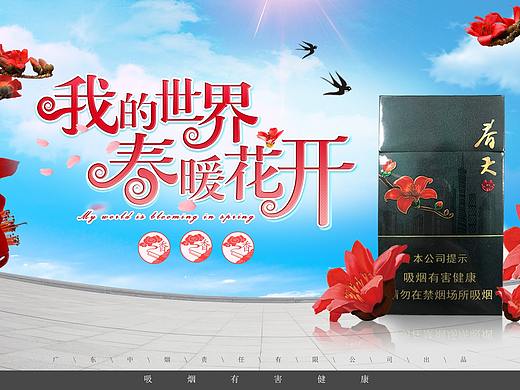 宣传海报（个人主页-ZNDIyNzMxMzY=） - 海报 - 站酷设计师黄侨晓原创素材 - 站酷ZCOOL