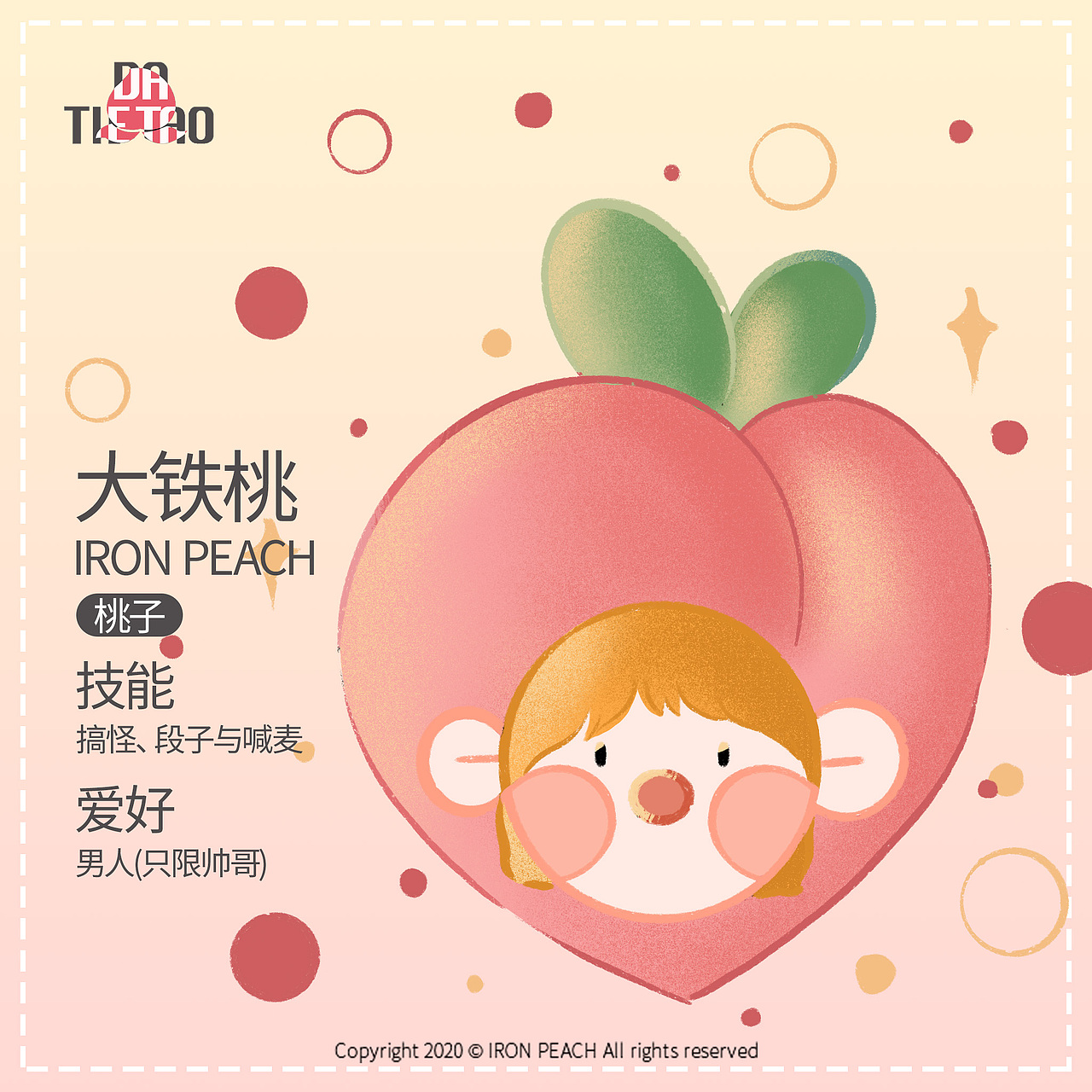 铁桃-【三好学生系列插画】（图ZMjAzMjQ5MTg0） - 概念设定 - 站酷设计师铁桃原创素材 - 站酷ZCOOL