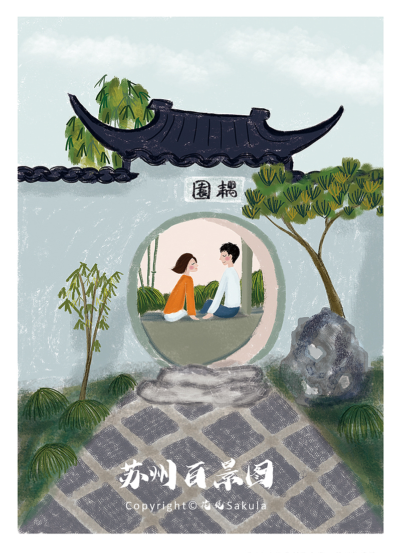 耦园佳偶 耦园住佳偶,城曲筑诗城,在这个最有诗意的园子里,有这么一对