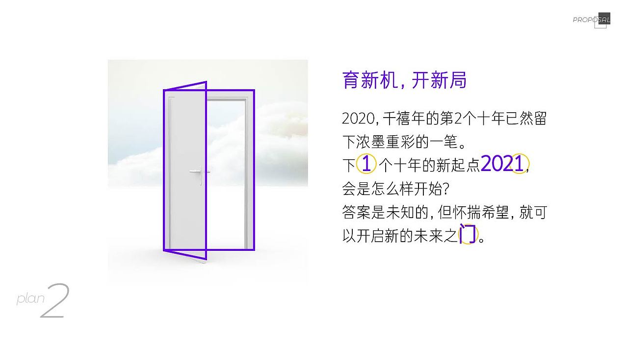 2021 商业作品-丝绸展览（图ZMjYyOTEzNzY0） - 品牌 - 站酷设计师nonoxu原创素材 - 站酷ZCOOL