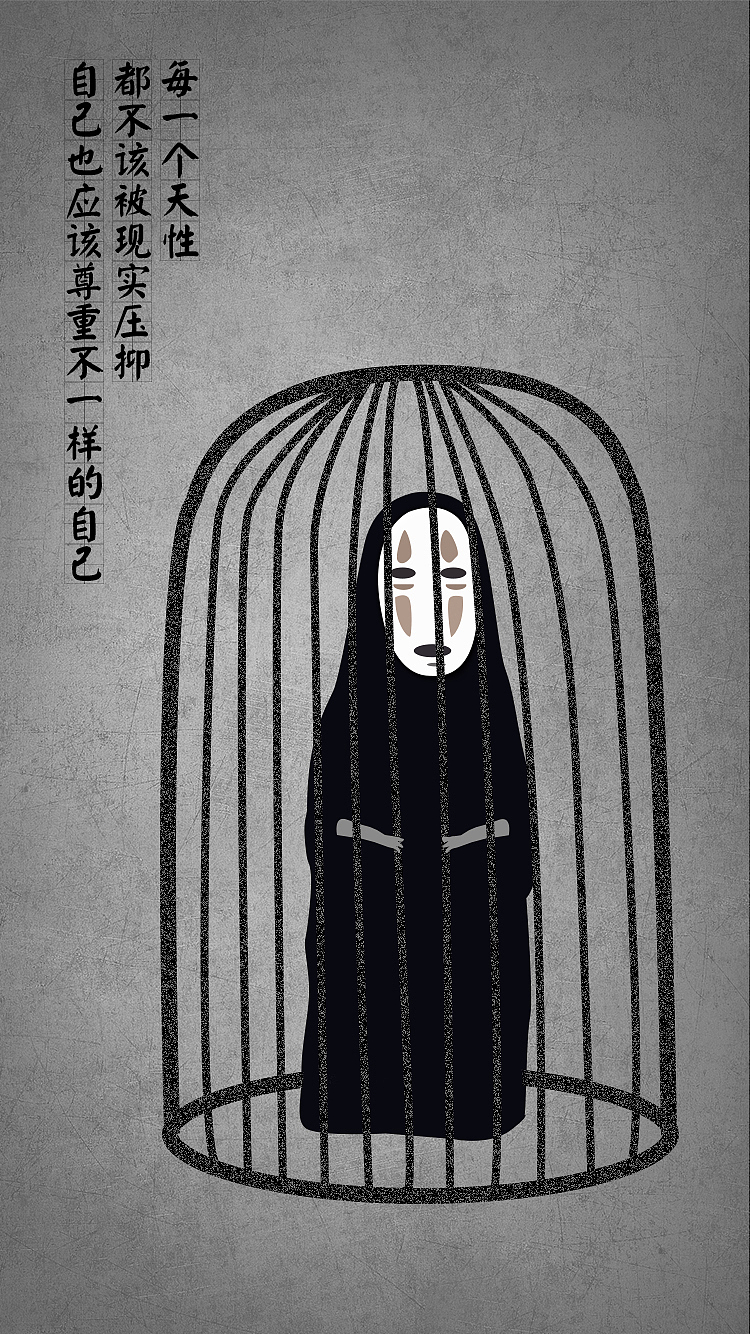 无脸男（图ZNDg4MTMwMzI=） - 移动端网页 - 站酷设计师猪猪霞0611原创素材 - 站酷ZCOOL